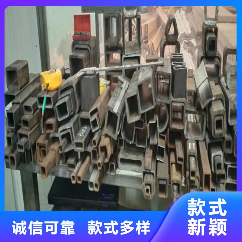 無縫鋼管凹型無縫管款式新穎