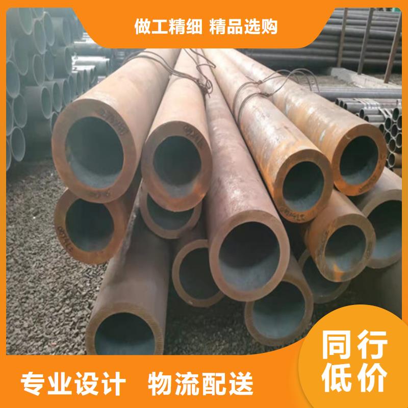 【無縫鋼管】20#無縫鋼管當(dāng)日價格