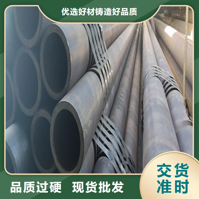 無縫鋼管 45#無縫鋼管細節(jié)展示