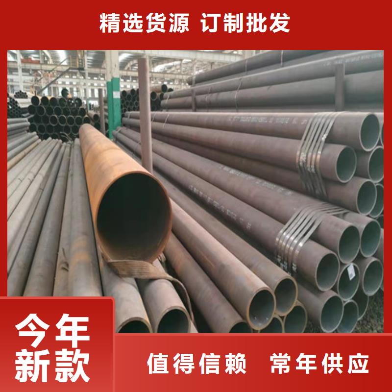 無縫鋼管 20#無縫鋼管真實(shí)拍攝品質(zhì)可靠