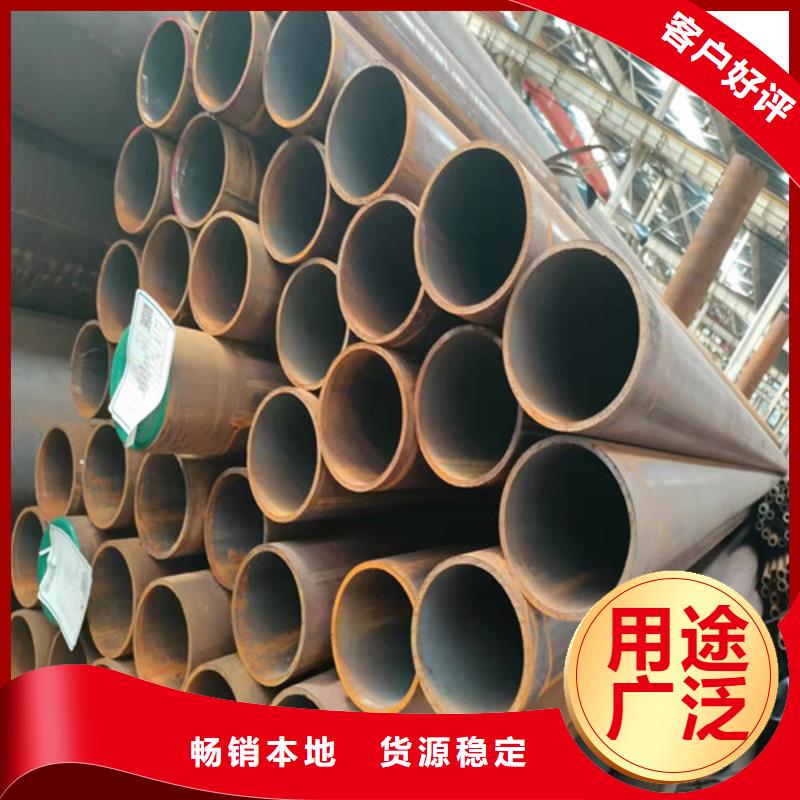 無縫鋼管 20#無縫鋼管使用壽命長(zhǎng)久