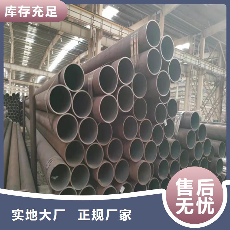 【無(wú)縫鋼管】_35CrMo無(wú)縫鋼管一站式采購(gòu)方便省心
