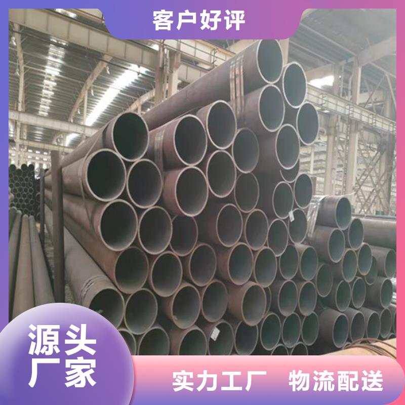 無縫鋼管20#無縫鋼管全新升級品質(zhì)保障