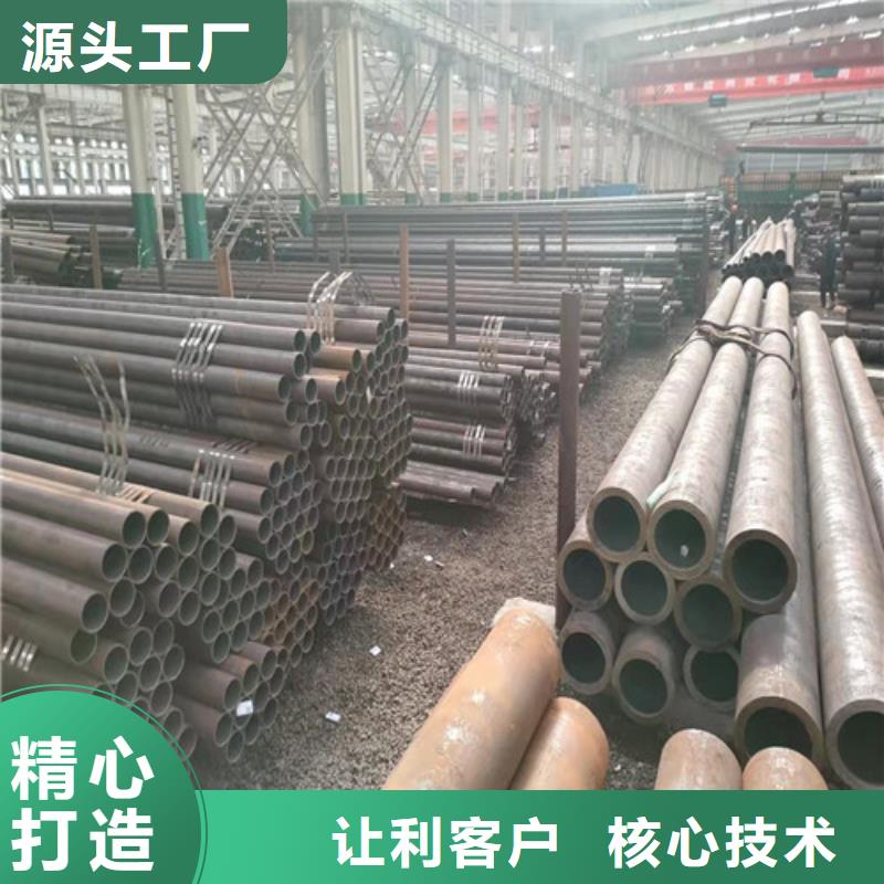 無縫鋼管 20#無縫鋼管真實(shí)拍攝品質(zhì)可靠