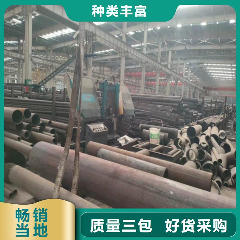 無縫鋼管Q355B無縫鋼管為您精心挑選