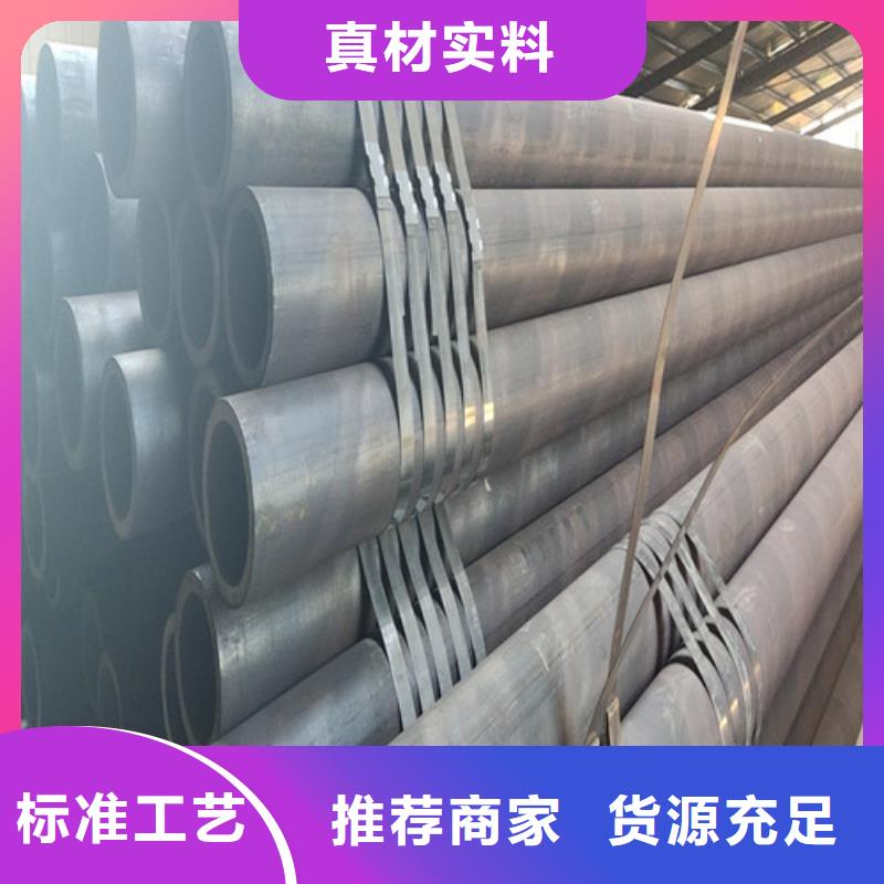 無縫鋼管厚壁無縫鋼管精致工藝