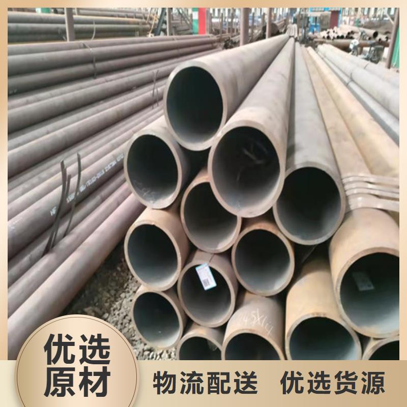 無(wú)縫鋼管厚壁無(wú)縫鋼管精致工藝