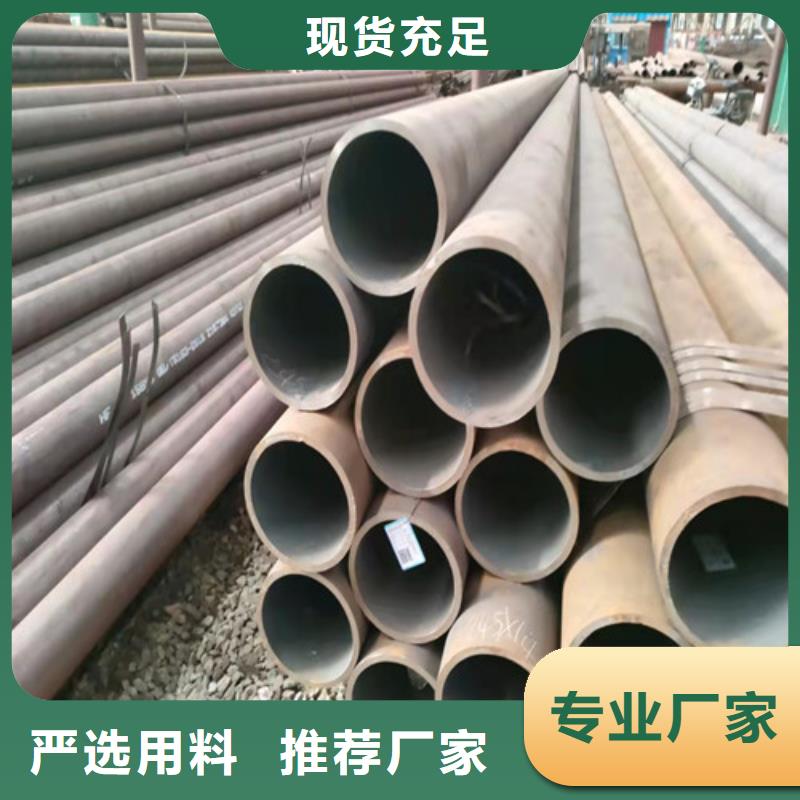 無縫鋼管_薄壁無縫鋼管精工細作品質(zhì)優(yōu)良