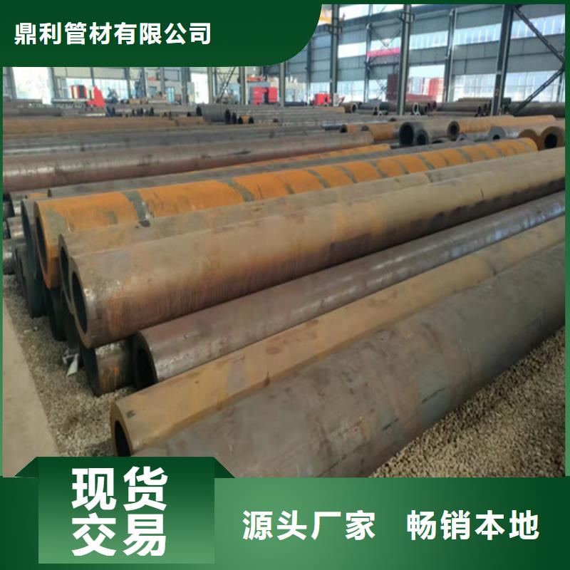 無縫鋼管厚壁無縫鋼管精致工藝
