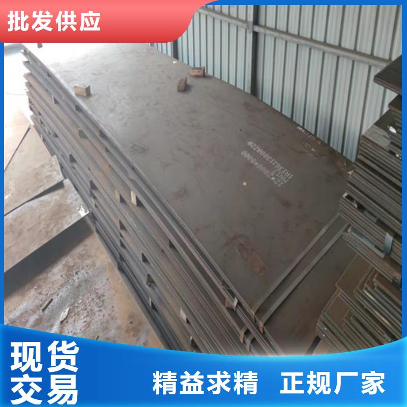 【鋼板】 加工合金鋼板隨心所欲定制