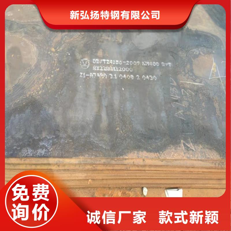 鋼板40CR鋼板訂制批發(fā)