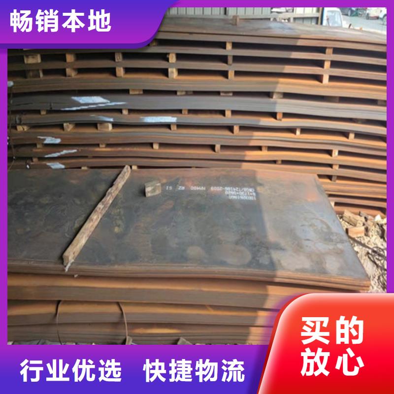 鋼板,鍋爐板規(guī)格型號全