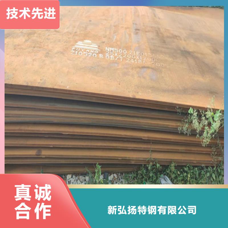 鋼板35#圓鋼質(zhì)量安心