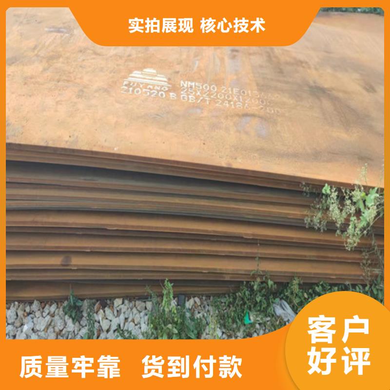 鍋爐板合金高強(qiáng)度板