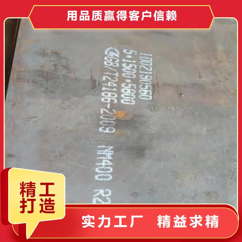 鋼板【42CRMO鋼板】質(zhì)檢嚴(yán)格放心品質(zhì)