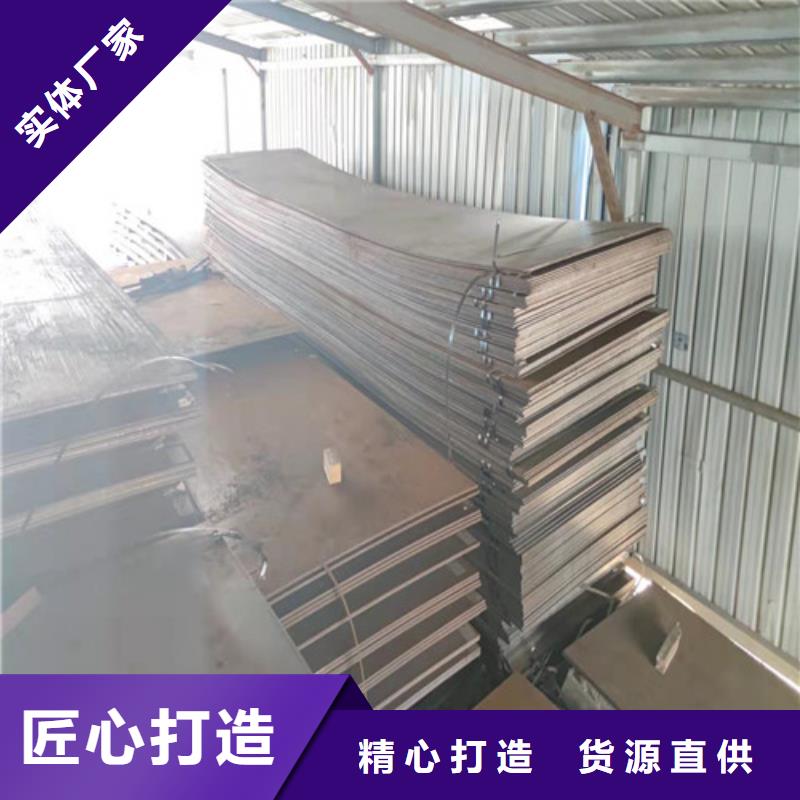 鋼板_45#碳結(jié)鋼出廠價