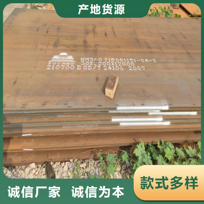 鋼板Q690B鋼板客戶好評