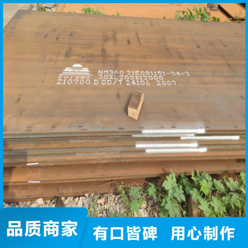 钢板钢板切割现货直供