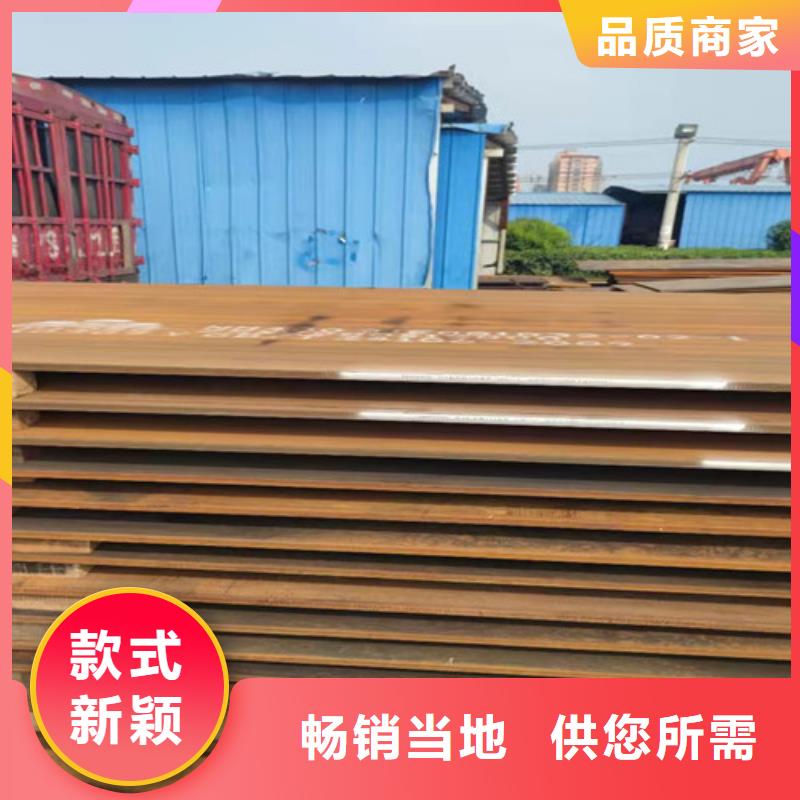 鋼板鍋爐容器板廠家十分靠譜