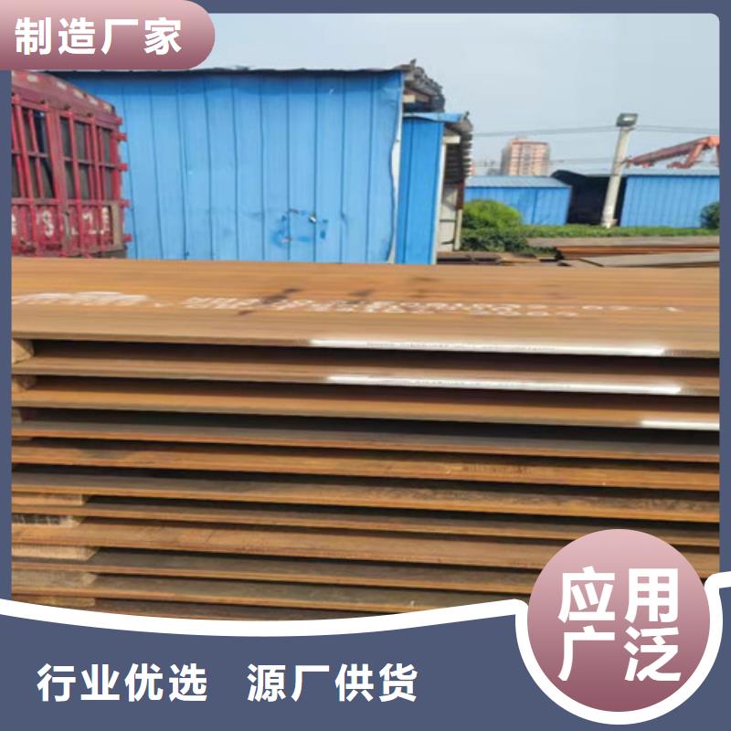 鋼板35#圓鋼質(zhì)量安心