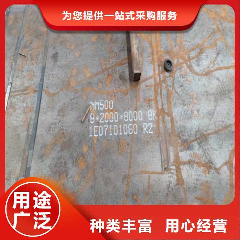 鋼板42CRMO合金鋼板加工定制定做