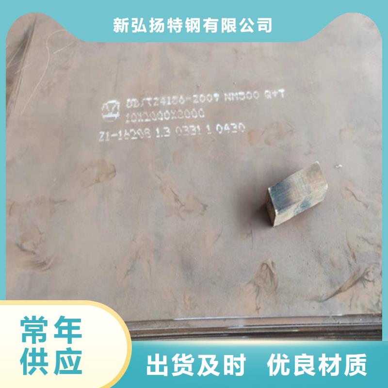 鍋爐板合金高強(qiáng)度板
