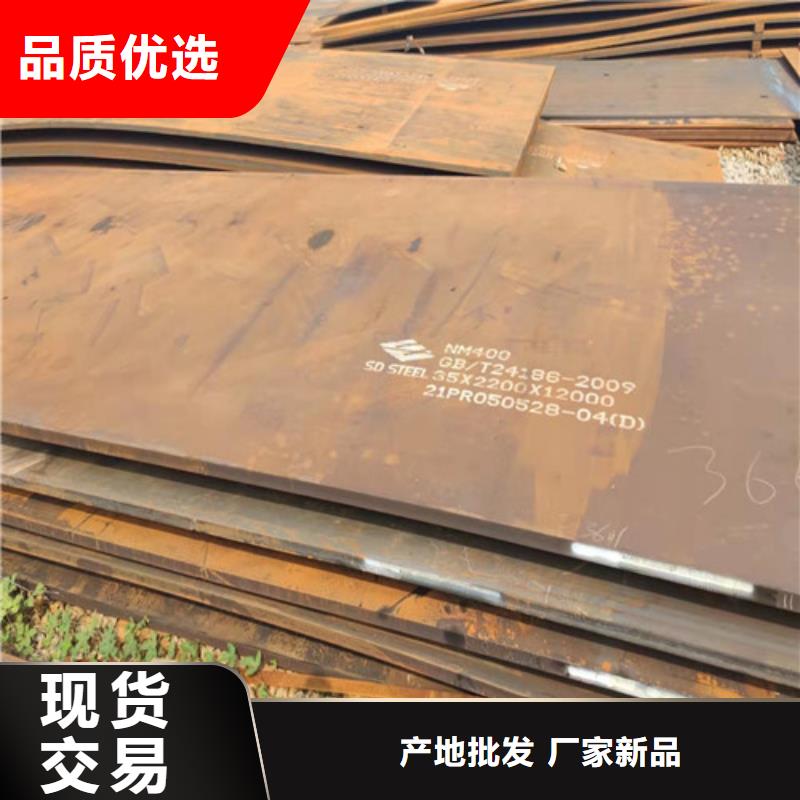 鋼板Q690B鋼板滿足多種行業(yè)需求