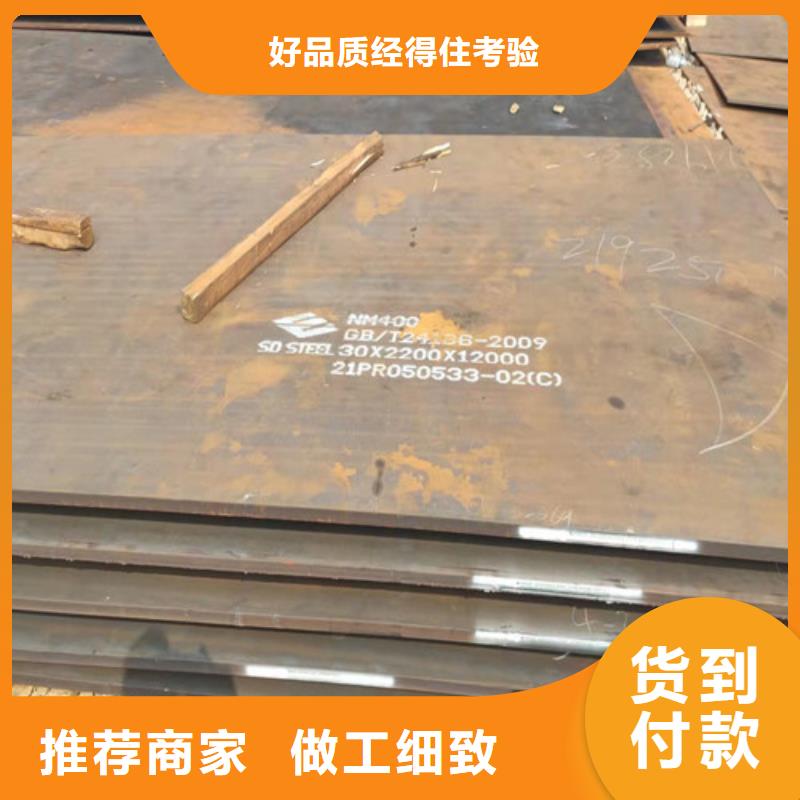 鋼板Q355E圓鋼按需定做