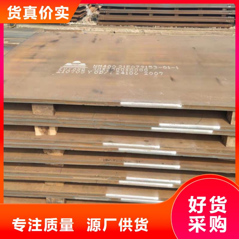 鋼板鋼板切割品質(zhì)服務(wù)