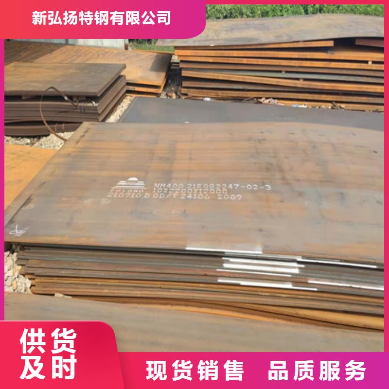 鋼板-42CRMO鋼板多種規(guī)格庫存充足