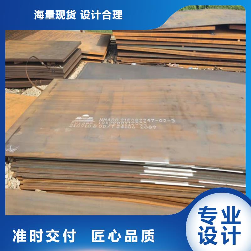 鋼板Q690B鋼板滿足多種行業(yè)需求