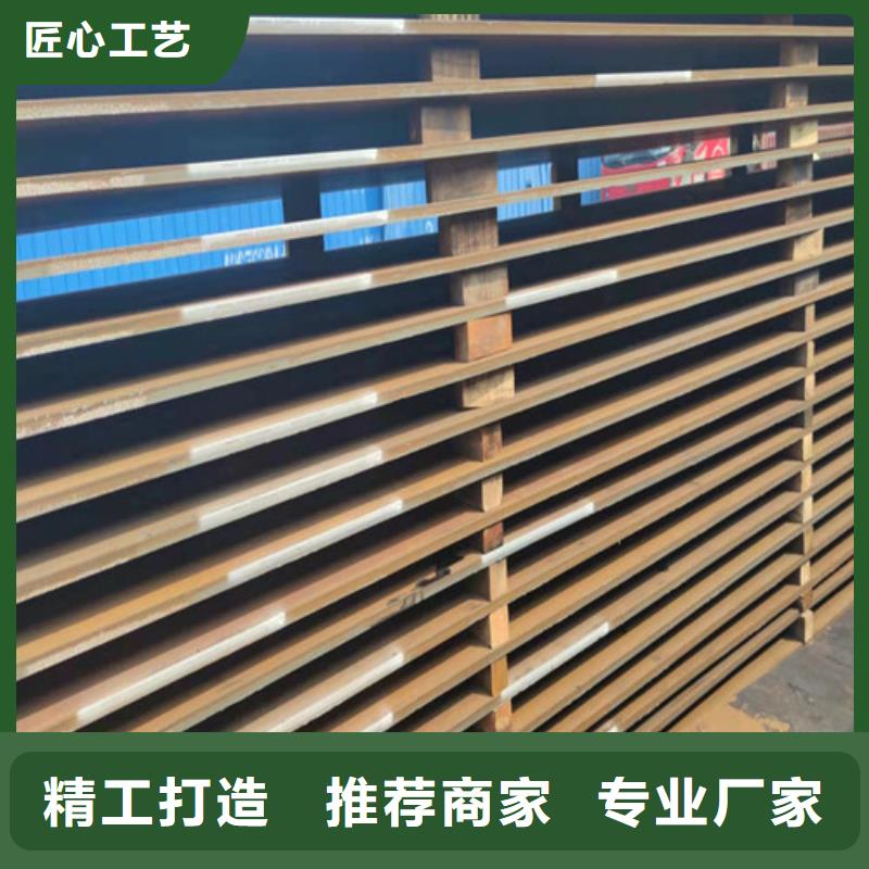 钢板35#圆钢您身边的厂家