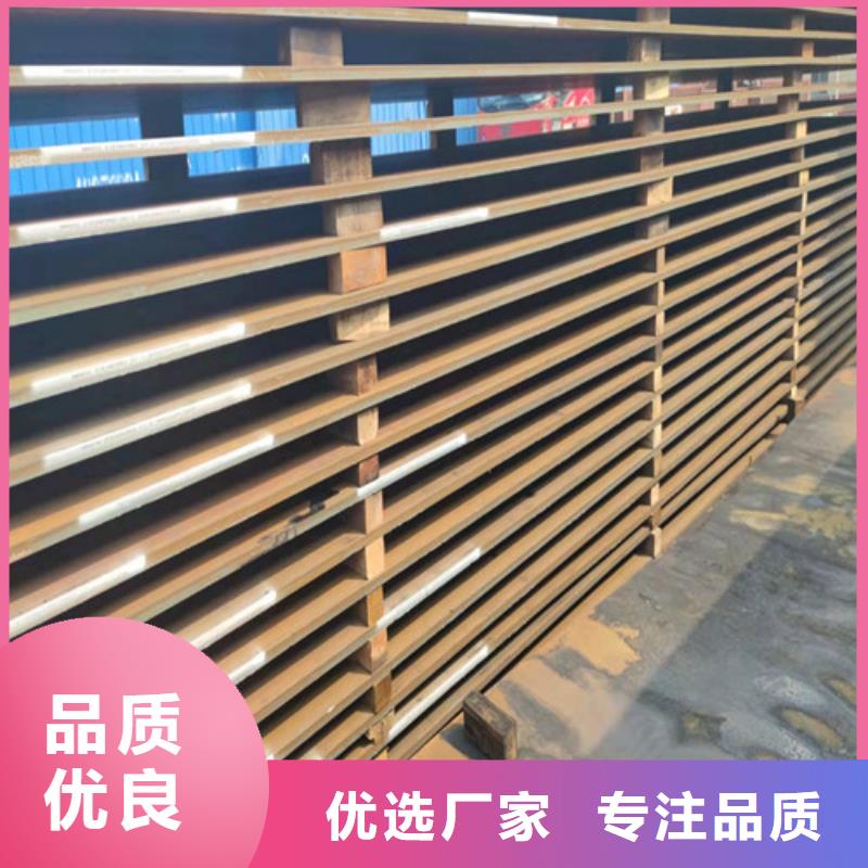 钢板GCR15圆钢无中间商厂家直销