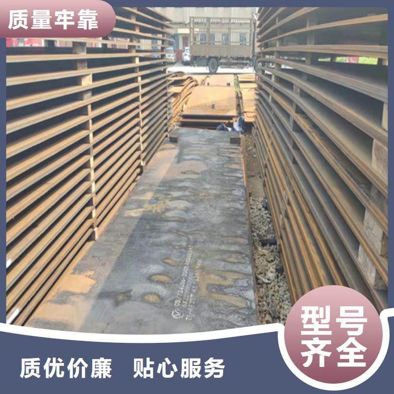 鋼板42CRMO鋼板量大從優(yōu)