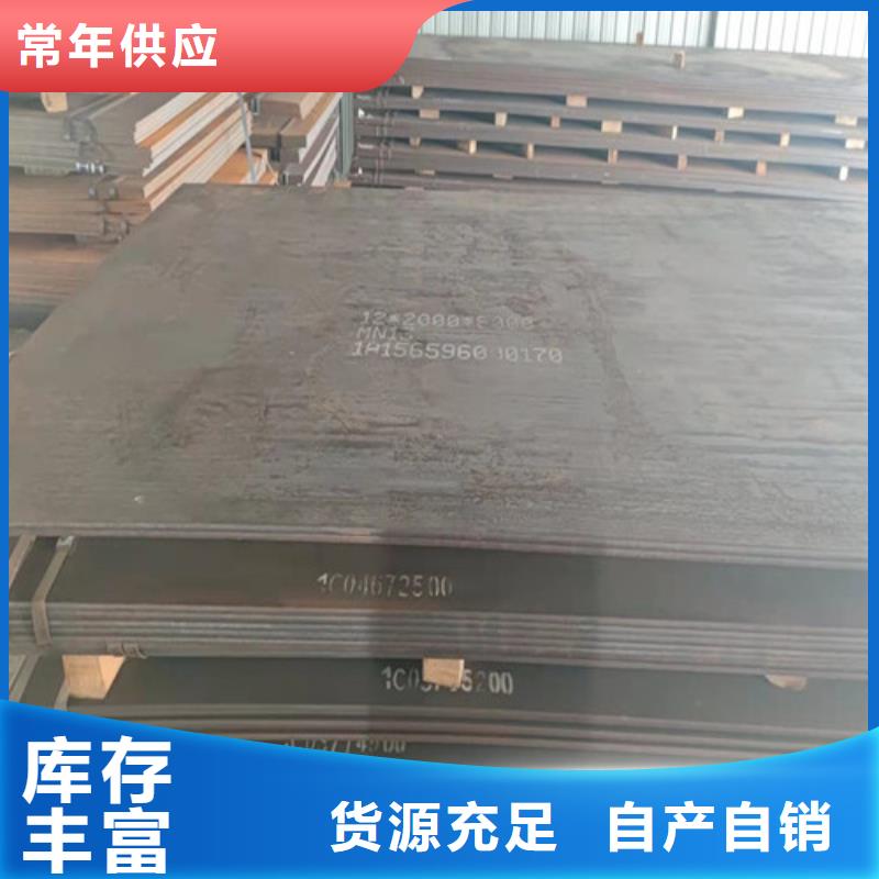 鋼板Q390E鋼板您想要的我們都有