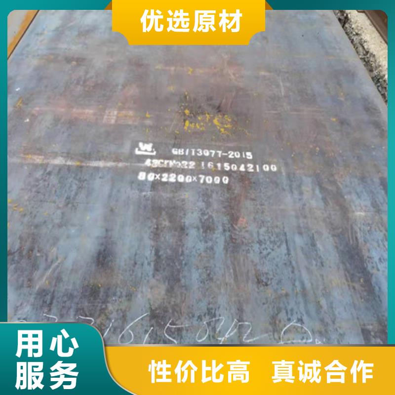 鋼板耐磨鋼板發(fā)貨迅速