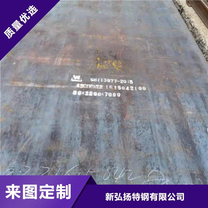 钢板Q345C中板批发供应