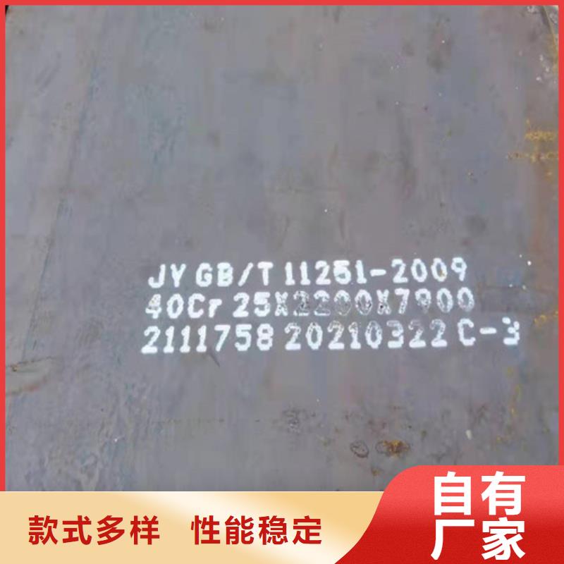 鋼板42CRMO鋼板量大從優(yōu)