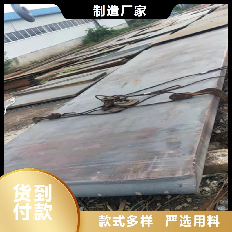 钢板40CR钢板用品质说话