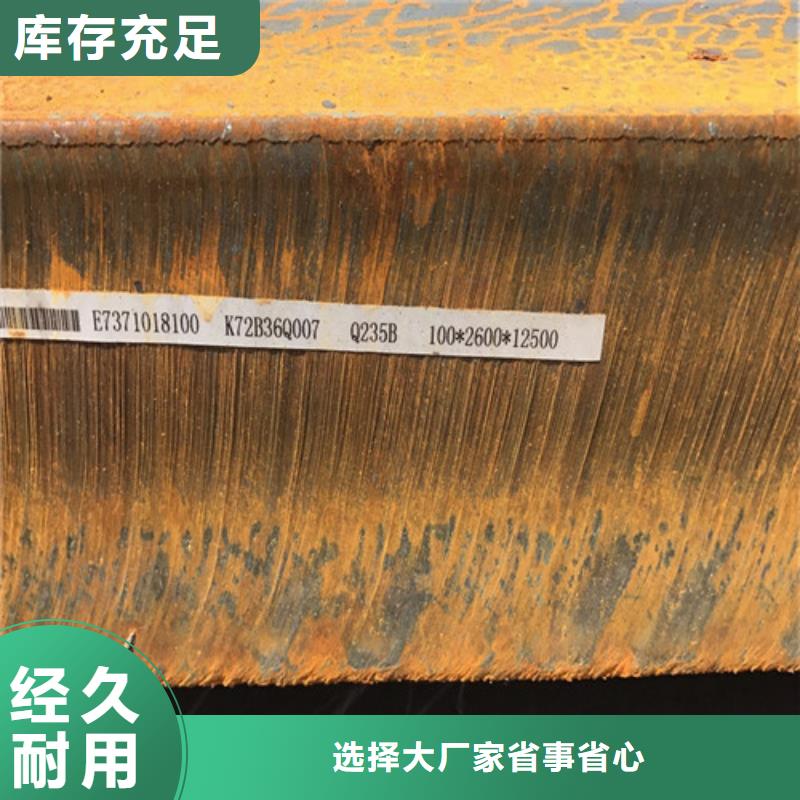 钢板,锅炉板规格型号全