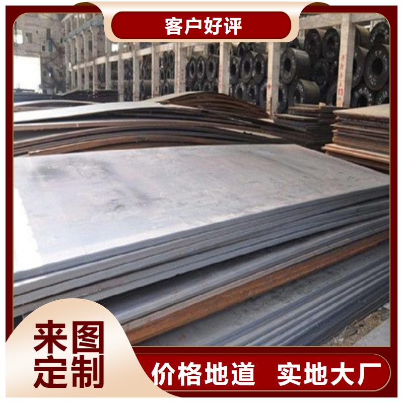 鋼板35#圓鋼質(zhì)量安心