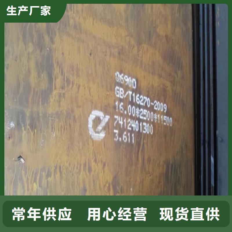 鋼板 鋼板切割種類豐富