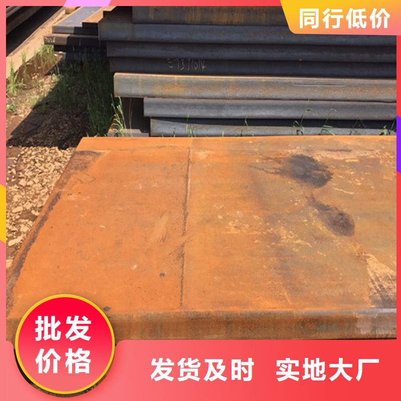鋼板NM400鋼板廠家