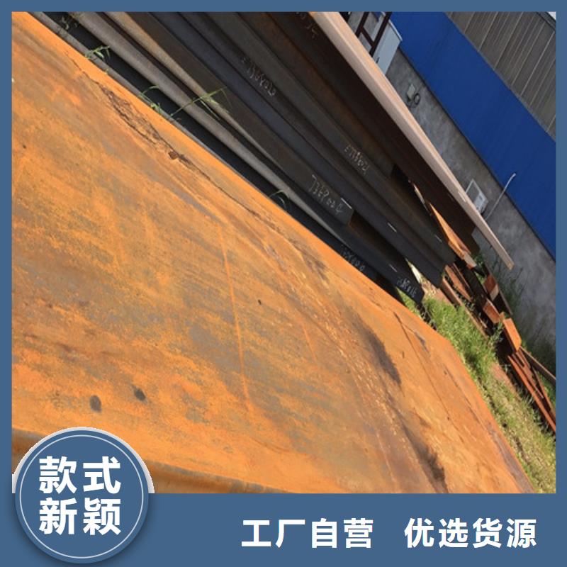 Q420C鋼板價格公道