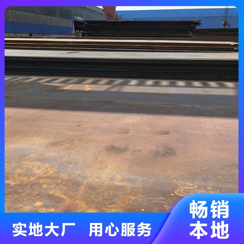 鋼板-NM400鋼板用心制造