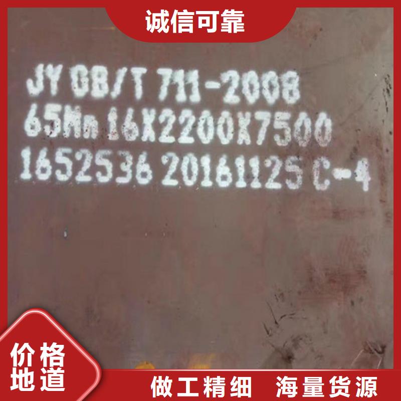 鋼板Q690B鋼板滿足多種行業(yè)需求
