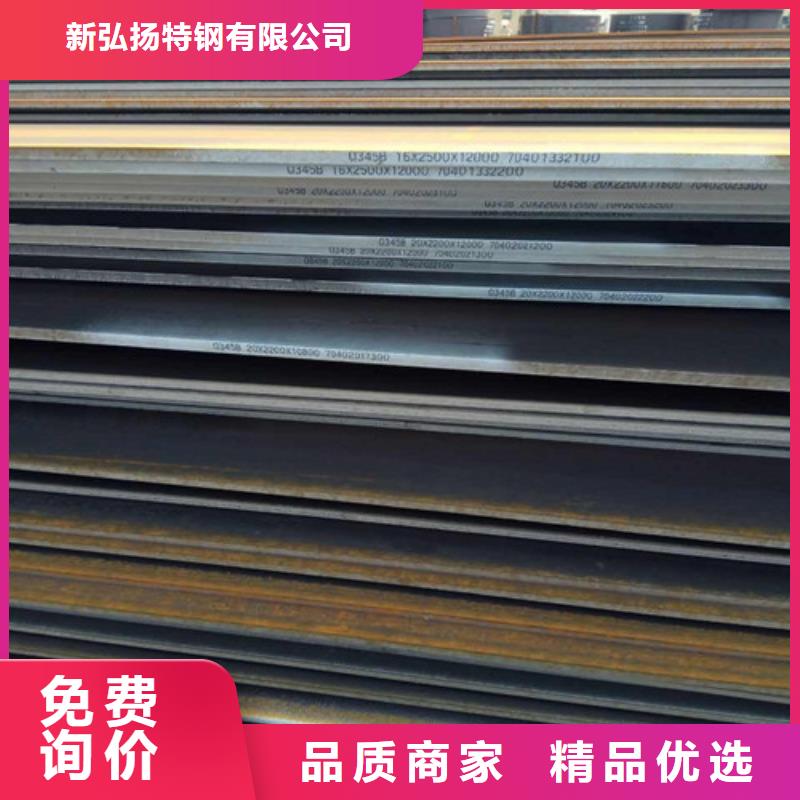 鍋爐板合金高強(qiáng)度板