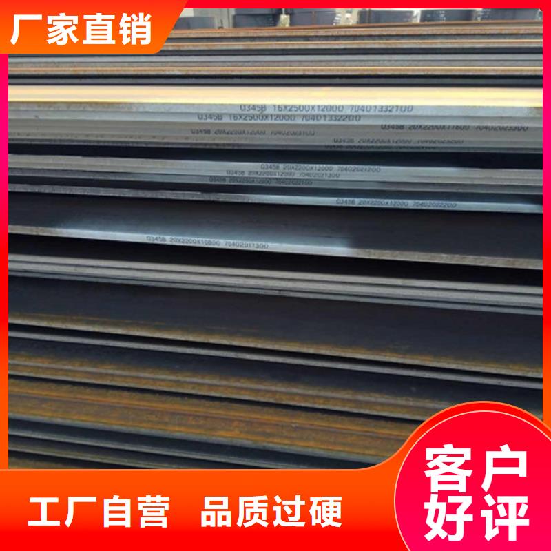 鋼板Q690B鋼板滿足多種行業(yè)需求