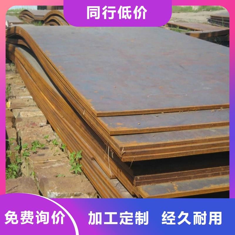 鋼板Q690B鋼板滿足多種行業(yè)需求