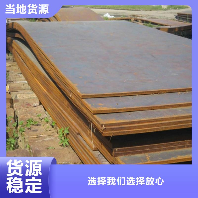 鋼板42CRMO鋼板量大從優(yōu)